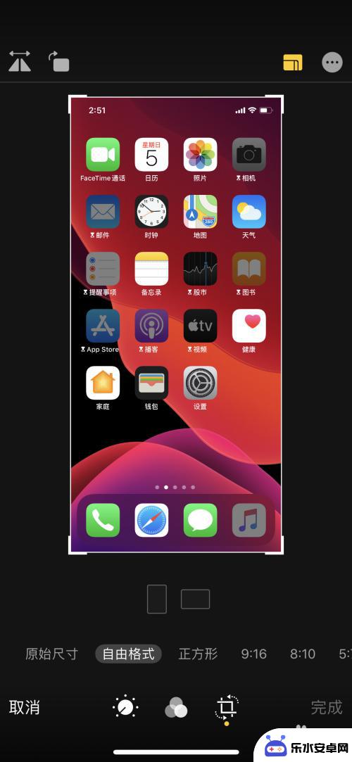 苹果手机怎么修改壁纸大小 苹果手机图片编辑器修改尺寸