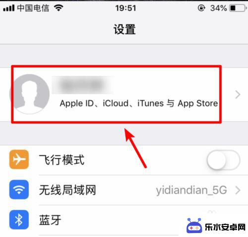 苹果手机通讯录怎么导入安卓手机通讯录 iPhone手机通讯录导入安卓手机方法