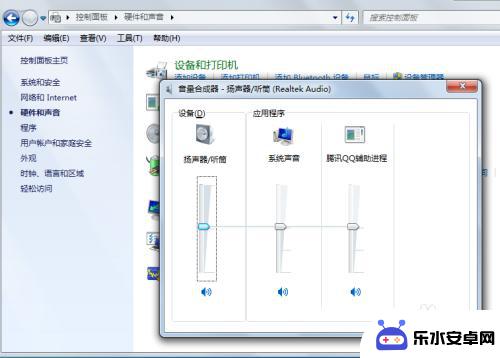 手机音量小 怎么把声音调大 电脑音量调节方法