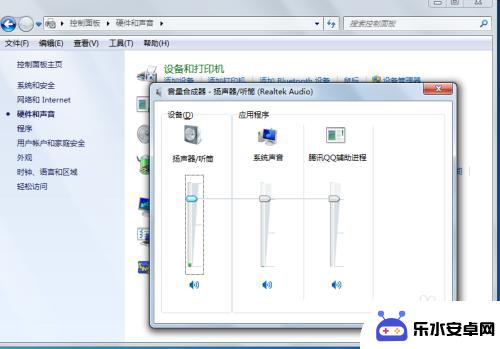 手机音量小 怎么把声音调大 电脑音量调节方法