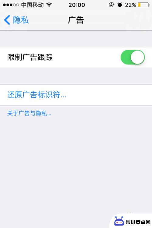 怎么都是手机广告啊苹果 如何关闭iPhone应用内广告