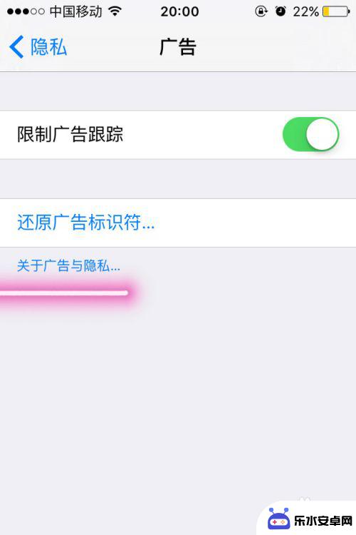 怎么都是手机广告啊苹果 如何关闭iPhone应用内广告