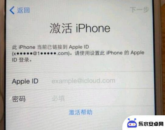 苹果手机有账号刷机清除 iPhone 刷机会清除 Apple ID 吗