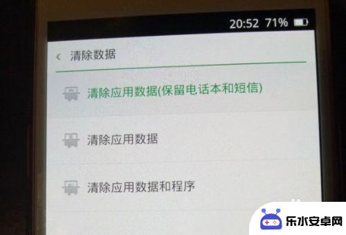 oppo手机图案锁屏忘记了怎么办 oppo手机忘记解锁图案怎么办