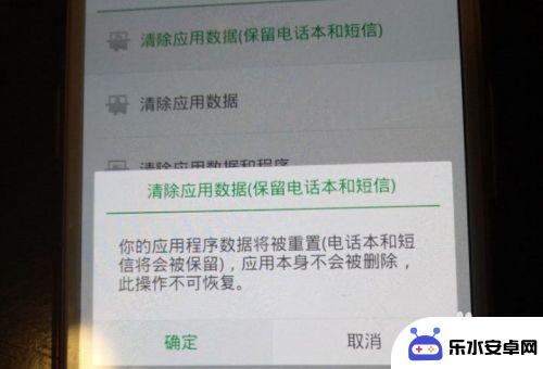 oppo手机图案锁屏忘记了怎么办 oppo手机忘记解锁图案怎么办