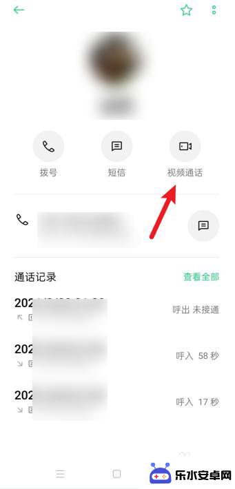 oppo手机视频通话总是 oppo手机怎么打电话视频通话