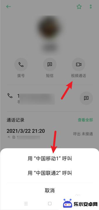 oppo手机视频通话总是 oppo手机怎么打电话视频通话