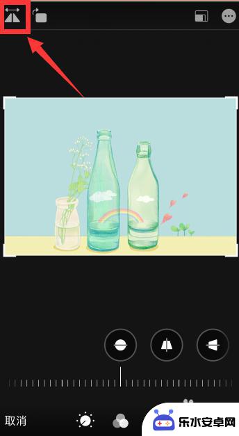 苹果手机如何将镜面反转 在ios设备上怎么把照片进行镜面翻转