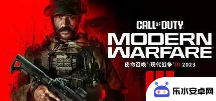 cod20战役时长 《使命召唤20》战役时长多久