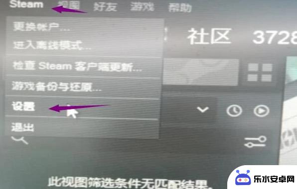 蒸汽平台dota2如何玩东南亚服务器 dota2国服启动器去东南亚方法