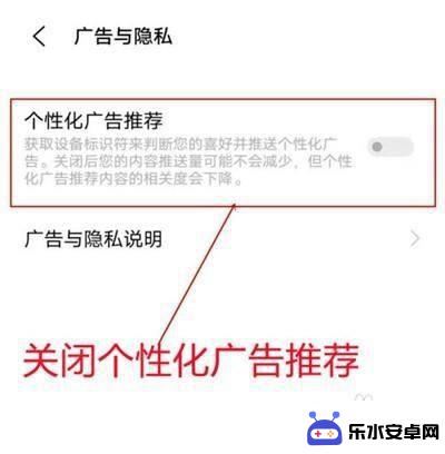 oppo手机一打开屏幕就有广告怎么办 OPPO手机怎么禁止广告弹窗