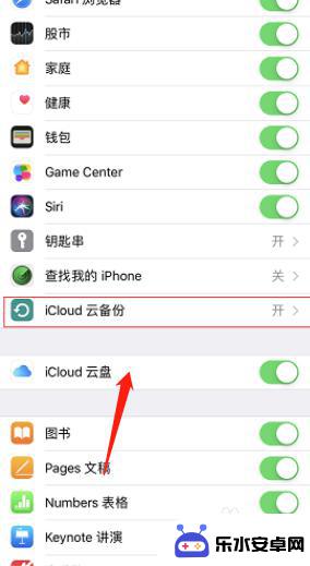 如何保留苹果手机通话记录 iPhone手机通话记录保存时间设置技巧