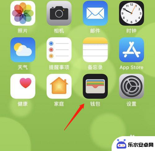 苹果手机图册怎么上锁了 ios13门禁卡添加方法