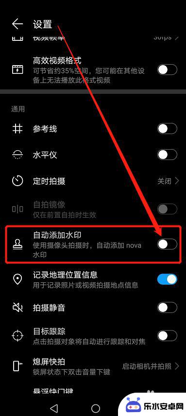 手机拍摄视频如何做水印 如何在华为手机拍摄视频时自动添加水印
