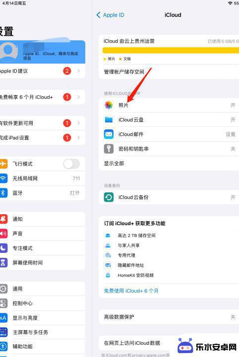 ipad相册和手机相册取消同步 iPad和手机相册如何取消同步