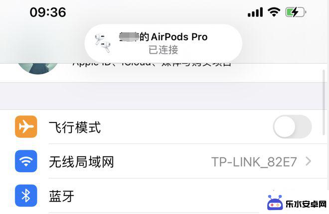 苹果手机总是弹出别人的耳机 如何关闭AirPods烦人弹窗