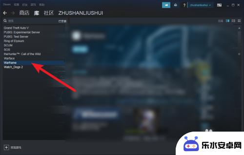 steam如何登陆游戏 从Steam库中进入游戏的步骤