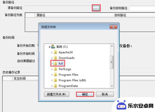 手机内容怎么备份到电脑上 如何在电脑上备份文件