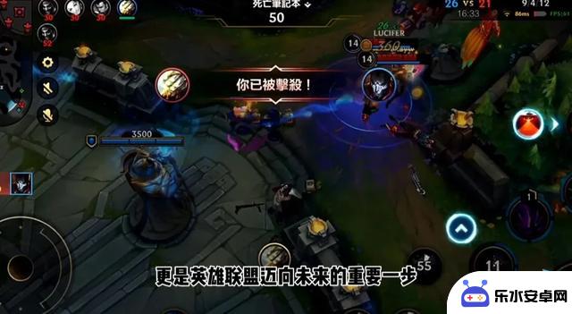 英雄联盟新版本将不再兼容Win7/8操作系统