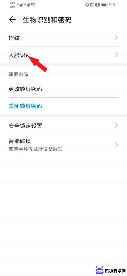 荣耀手机人脸识别后需要上滑 华为手机人脸识别解锁无需滑动