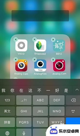 苹果手机怎么把所有app放到一个桌面 在苹果手机上怎样建立APP文件夹