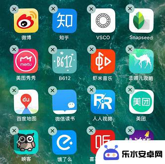 苹果手机怎么把所有app放到一个桌面 在苹果手机上怎样建立APP文件夹