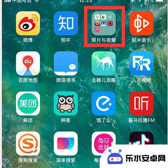 苹果手机怎么把所有app放到一个桌面 在苹果手机上怎样建立APP文件夹