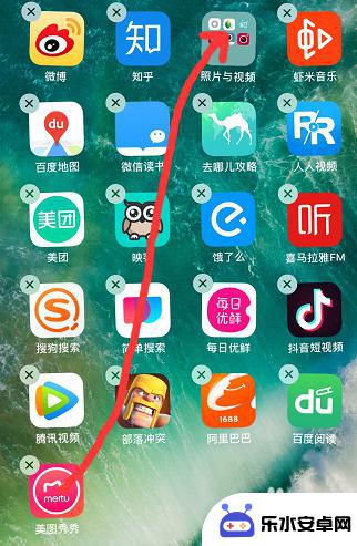 苹果手机怎么把所有app放到一个桌面 在苹果手机上怎样建立APP文件夹