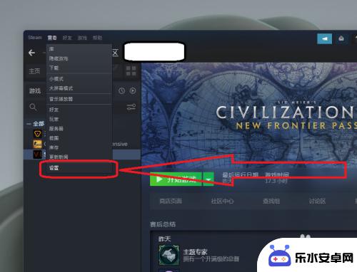 怎么看steam占用内存 Steam如何查看游戏内存大小