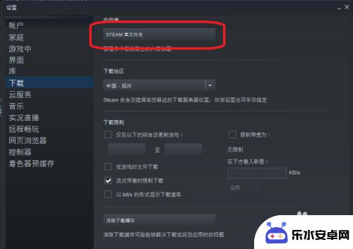 怎么看steam占用内存 Steam如何查看游戏内存大小