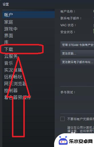 怎么看steam占用内存 Steam如何查看游戏内存大小