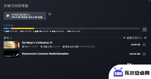 怎么看steam占用内存 Steam如何查看游戏内存大小