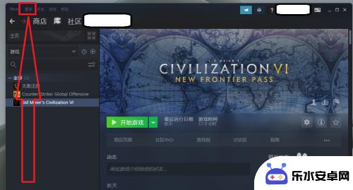 怎么看steam占用内存 Steam如何查看游戏内存大小