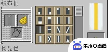 梦幻家园如何使用织布机 《我的世界》织布机制作教程