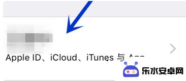 如何清理游戏数据苹果手机 iOS系统游戏数据删除方法