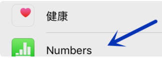 如何清理游戏数据苹果手机 iOS系统游戏数据删除方法