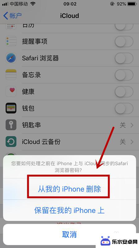 ios手机如何更换id 苹果手机如何更改已有ID帐号