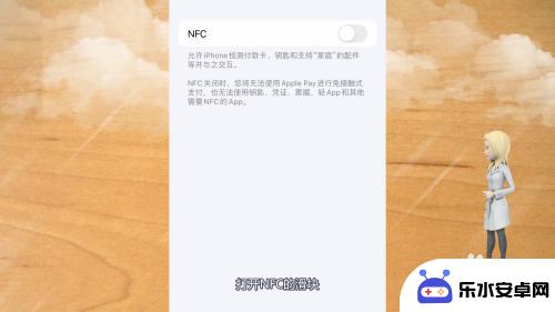 iphone13手机nfc开锁 iphone13门禁卡nfc功能怎么用