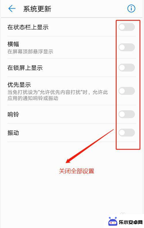 如何打开手机显示系统更新 怎么阻止安卓手机系统更新提示