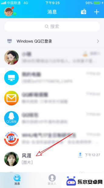 手机视频如何显示原有大小 iphone怎么调整视频画面大小