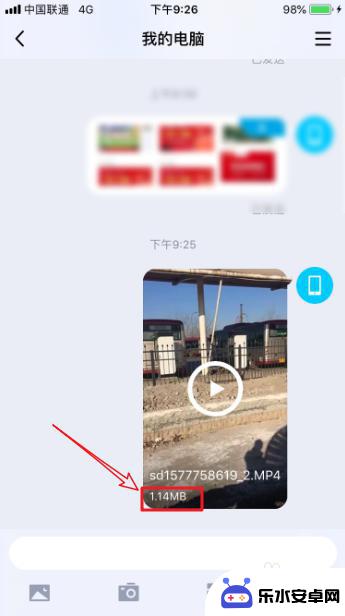 手机视频如何显示原有大小 iphone怎么调整视频画面大小