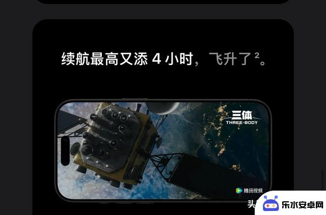 为何iPhone16系列的销量没有达到预期？