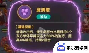 探秘《咸鱼之王》：揭秘毒华佗的技能世界