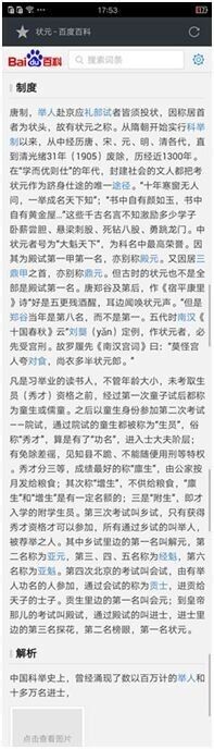 oppo手机动态截图怎么操作 OPPO手机截屏方法