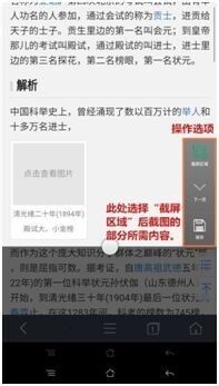 oppo手机动态截图怎么操作 OPPO手机截屏方法