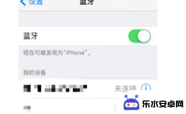 手环怎么配对苹果手机 iPhone如何连接小米手环