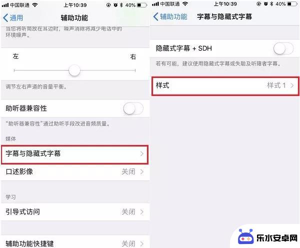 苹果手机字体样式在哪里设置 iPhone字体风格修改方法