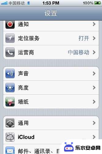 iphone英文联想关闭 怎样在iPhone/iPod Touch/iPad上停用英文联想输入