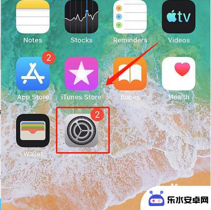 苹果手机的id怎么解除 如何解除iphone账号绑定