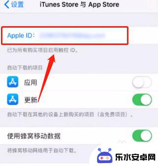 苹果手机的id怎么解除 如何解除iphone账号绑定